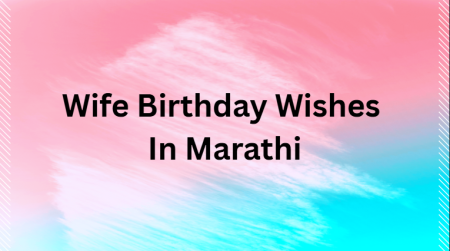 Wife Birthday Wishes In Marathi